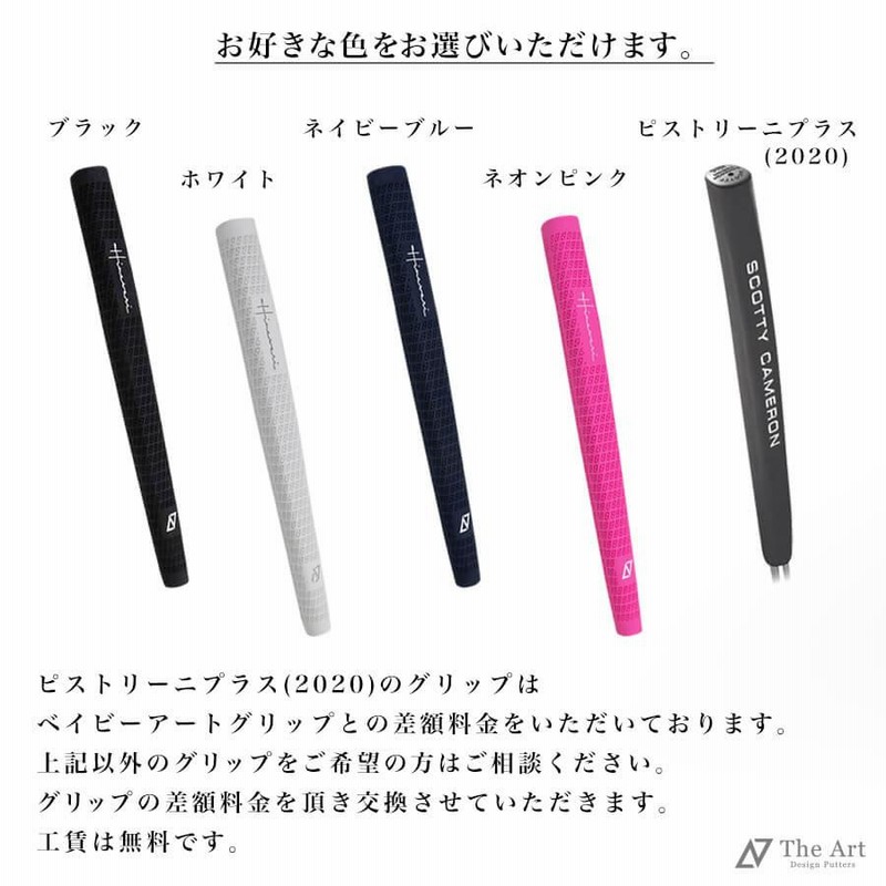 スコッティキャメロン カスタムパター 2020 スペシャルセレクト スコッティキャメロン カスタムパター 2020 スペシャルセレクト