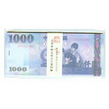 【文具通】Gee Jump EFFORT 巨匠 1000元 x50張 單面假鈔票便條 玩具鈔票 1323-4 F5010407【APP滿額下單10%點數(單一帳號最高1000點)】9/30止