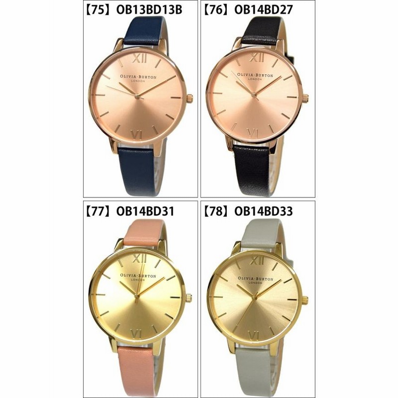 オリビアバートン OLIVIA BURTON レザー 時計 腕時計 レディース