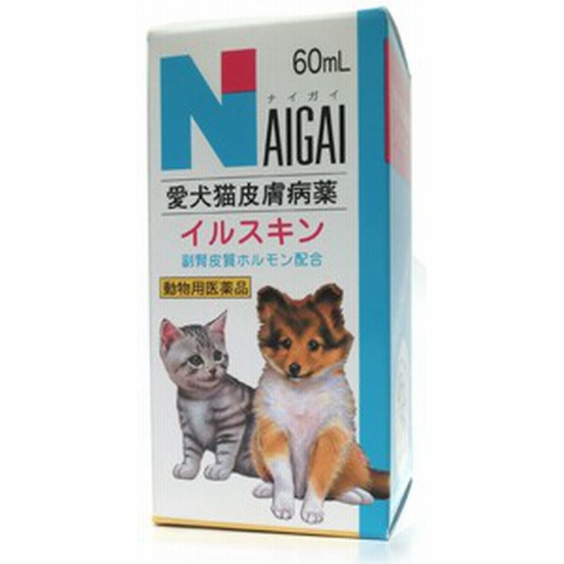 B 動物用医薬品 内外製薬 愛犬猫皮膚病薬 イルスキン 60ml 通販 Lineポイント最大1 0 Get Lineショッピング