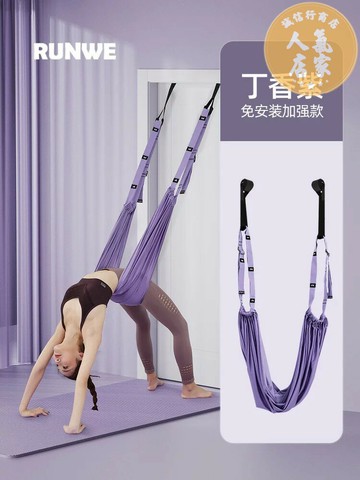 瑜伽吊繩 瑜珈床布 瑜伽繩 空中瑜伽吊繩家用健身器材瑜伽倒立拉力繩掛門瑜伽伸展帶神器