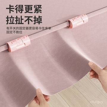 床單固定器被子防滑防跑隱形安全無針免打孔夾子固定神器口罩墊 SN0V