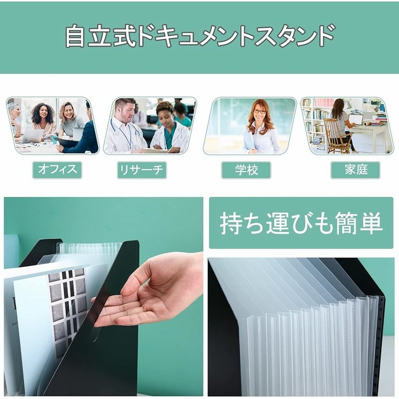 ドキュメントスタンド A4 13ポケット 2点セット ファイル ドキュメントスタンド A4 13ポケット 2点セット ファイル