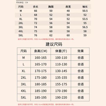WASSUP PANDA潮牌假兩件衛衣男寬松休閑圓領內搭拼接長袖t恤上衣