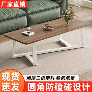 免運 開發票 庭院茶幾小戶型仿大理石現代長方形簡約客廳輕奢家用高級桌子茶桌 快速出貨