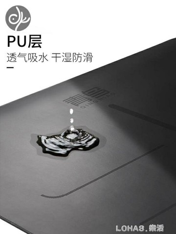 瑜伽墊子天然橡膠防滑專業初學者女健身瑜珈家用加厚土豪地墊 雙11全館免運