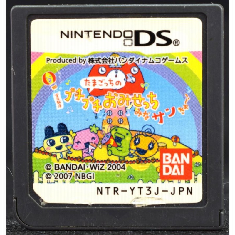 中古ニンテンドーDSソフトたまごっちのプチプチおみせっち みな