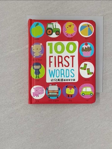 【書寶二手書T1／少年童書_ST1】100 First words【幼兒美語基礎單字書】_Dawn Machell