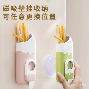 ⚡次日達⚡冰箱磁吸收納盒 磁吸收納盒 磁吸吸管收納盒 多功能兩用開瓶器 高顔值收納神器 收納盒 磁吸式側掛架2025新款