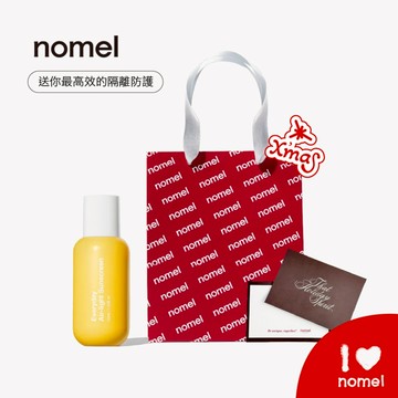 快速出貨【nomel】全天輕盈隔離乳 SPF50+★★★★｜水感清透不黏膩 會呼吸的隔離防曬