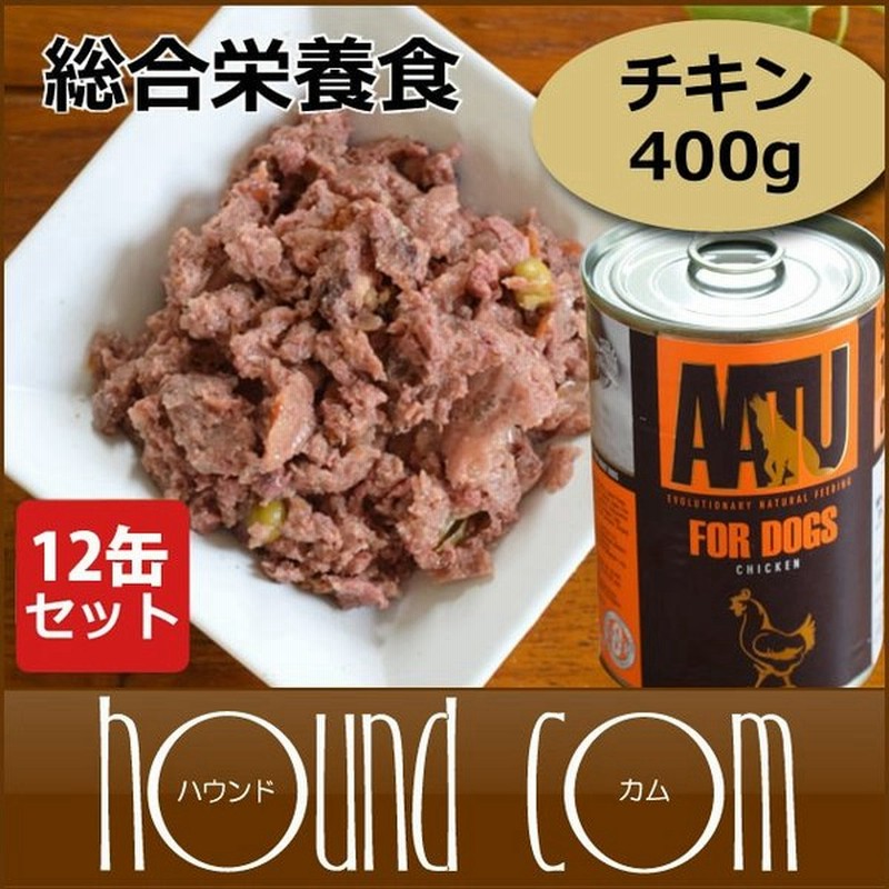 まとめ買い tu チキン 鶏 400g 12缶セット 犬用缶詰 総合栄養食 犬用 通販 Lineポイント最大0 5 Get Lineショッピング