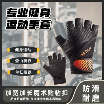 【哆哆購】台灣出貨 半指手套 加壓護腕健身手套 運動護具 半指手套健身房運動戶外騎行鍛鍊透氣防滑護手腕男士