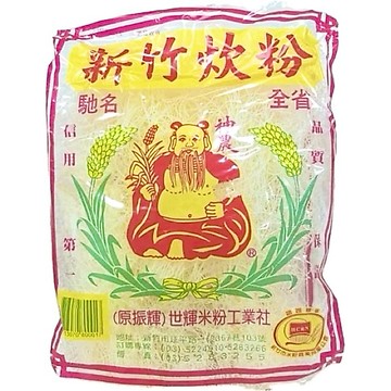 新竹炊粉 米粉250g