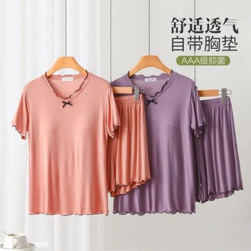 莫代爾帶胸墊短袖短褲套裝女士大碼寬松薄款夏季睡衣家居服可外穿