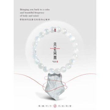 月老祠堂天然白月光石【戀人石】水晶手鏈串女貓眼冰種溫潤如玉