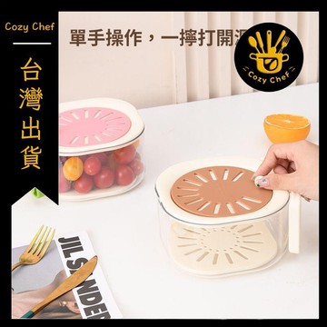 ✨️臺灣出貨✨️暖廚小築✅可開發票冬季專用多功能水果瀝水雙層摺疊手柄帶蓋家用創意果蔬廚房保鮮盒
