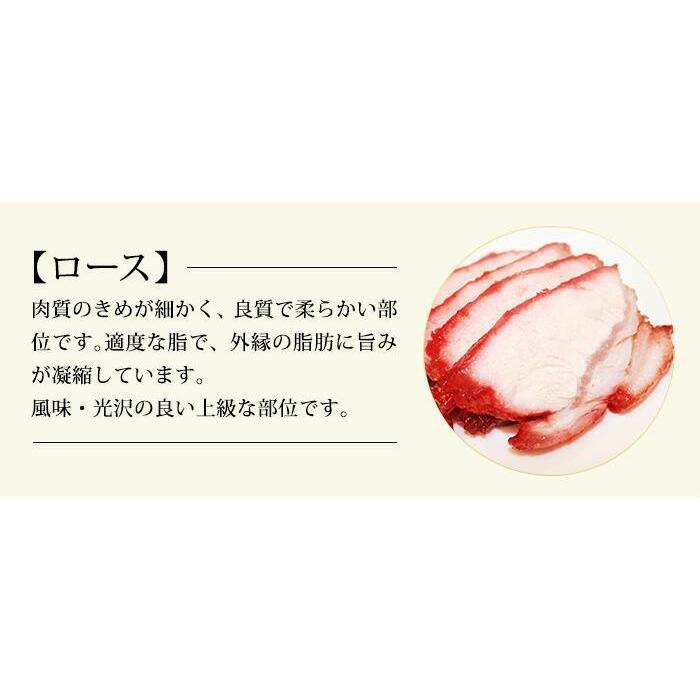 公式ショップ 江戸清  焼豚(ロース)  冷凍でのご用意となります  おかず 惣菜 ギフト 贈り物 お中元 お歳暮 御礼 中華