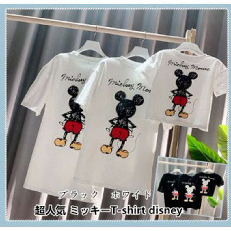 2colors 人気 ｔ Shirt Disneytシャツ ディズニー親子ペア ペアルック 半袖 ミッキー柄 半袖 夏 夫婦 ご家族揃い トップス 旅行 プレゼ 通販 Lineポイント最大1 0 Get Lineショッピング