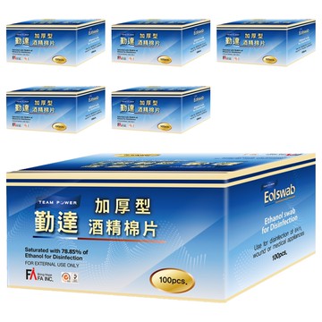 勤達 加厚型酒精棉片  100片  6盒