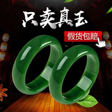 【買2送1 送證書】新疆旺夫手鐲菠菜綠玉手鐲女翡翠色手鐲子玉石