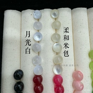 臺灣🚍8H出🉑旂袍漢服白色貓眼紐扣透明圓形偏孔盤扣扣子襯衫兒童圓珠紐扣國潮 KXKW