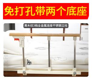 床邊扶手/床邊護欄/起床助力架 可折疊老人防摔掉床邊護欄扶手起身器免安裝床邊擋板兒童圍欄通用【CM17133】