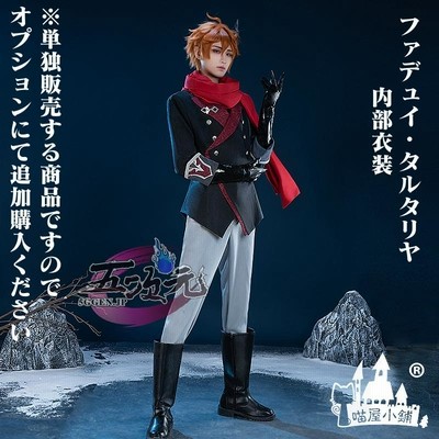 猫屋小舗 原神 少女 ファデュイ執行官 楓丹のしもべ コスプレ