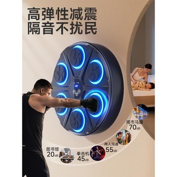 mrcue智能音樂拳擊機墻靶家用兒童成人練拳擊解壓神器搏擊反應器