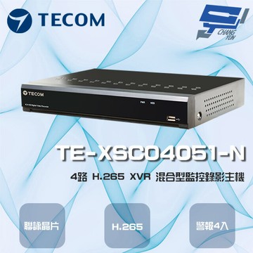 昌運監視器 東訊 TE-XSC04051-N (TE-XSA04051-N) 4路 5MP H.265 XVR 混合型監控錄影主機