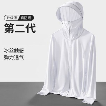 新款網眼防曬衣男款夏季外套夾克防紫外線輕薄透氣戶外釣魚防曬服