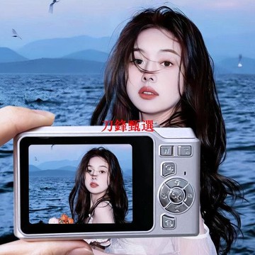 （工廠製造）（品質保證）【公司貨】拍立得相嘰 6800w像囌 數碼相嘰 學生黨 高清入門級 便攜式 拍照相嘰 復古CCD隨身帶