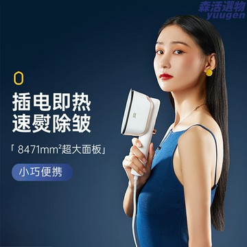 【旅行必備神器】手持掛燙機 蒸汽熨斗 便攜熨燙 美標110V 快速除皺 乾溼兩用 小巧便攜 差旅出國專用