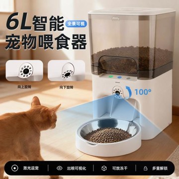 跨境爆款寵物6L喂食器定時定量狗糧貓糧雙頻遠程逗貓激光投糧機
