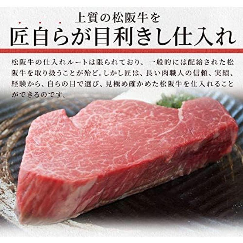 松阪牛 ステーキ 人気部位２種食べ比べ詰合せ Ａ５ランク厳選 合計３００ｇ (通常梱包) サーロイン１５０ｇ 赤身１５０ｇ 産地証明書付 松