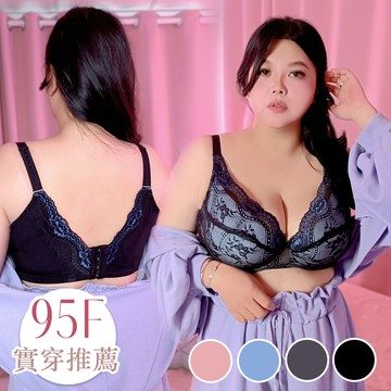【內衣實穿推薦】POP瑪亞特 大罩杯 包覆托提美背款 (70C-105F/4色)