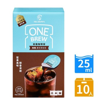 【新品上市】伯朗One Brew易搖咖啡球-無糖濃萃黑咖啡