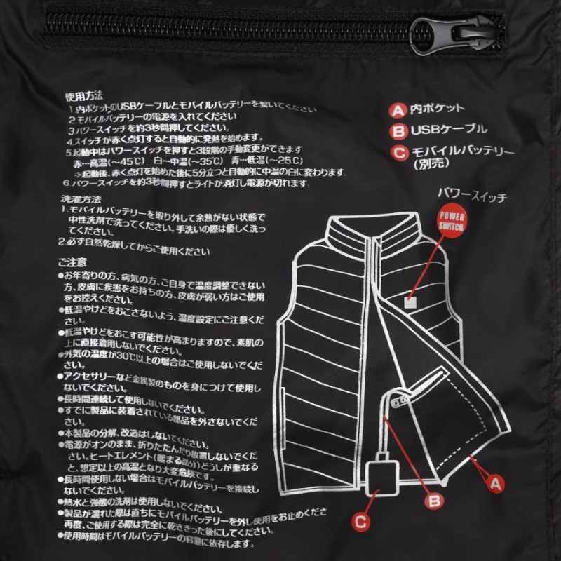 電熱ベスト 防寒着 ヒートベスト ハイネック ブラック S M L XL 2XL