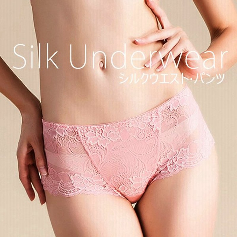 レディース ショーツ シルク ショーツ レース パンツ 絹 総レース Silk 100 セクシー 可愛い ゆったり 冷え取り シルク 下着 インナー ブラジャー サテン 下着 通販 Lineポイント最大get Lineショッピング