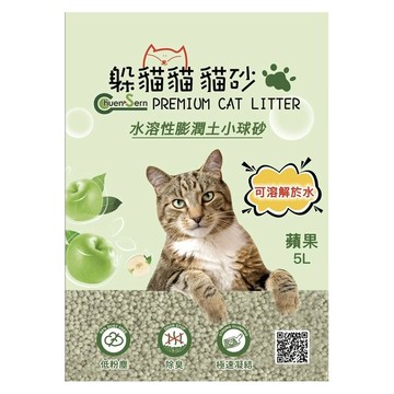 躲貓貓  水溶性膨潤土小球砂貓砂-蘋果-4kg【居家生活便利購】