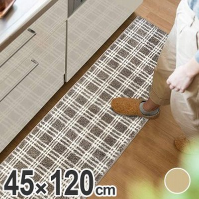 キッチンマット 45 1cm Marleインテリアマット チェック キッチン マット 1cm キッチンラグ 通販 Lineポイント最大get Lineショッピング