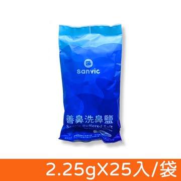 【Sanvic 善鼻】洗鼻鹽 25入/袋 (2.25g/入)