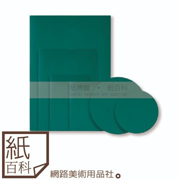 【紙百科】版畫用 - 橡膠板 A5/A4/A3/A2 / 多種尺寸可選 / 雕刻用 / 版畫 / 膠板