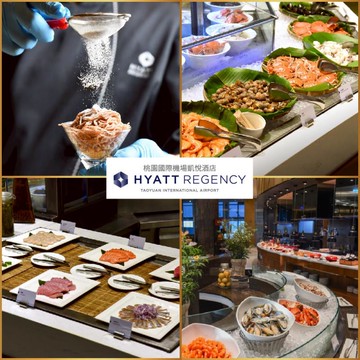 桃園國際機場【凱悅酒店】Market Café咖啡廳平日單人晚餐或假日午/晚餐券(MO26)