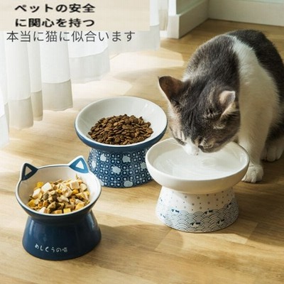 猫 食器 陶器 犬 フードボウル スタンド 食べやすい 猫用 犬用 餌皿 脚付 ねこ 餌入れ ウォーターボウル セラミック 子犬 ご飯 皿 子猫 食器台 ペット食器 通販 Lineポイント最大get Lineショッピング