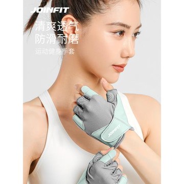 Joinfit健身手套女運動引體向上器械訓練啞鈴鍛煉單杠防脫滑擼鐵
