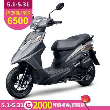 SYM三陽機車 Z1 attila 125 cbs雙碟煞七期 2026年出廠全新機車
