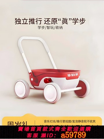 【廠家直銷 可打統編】   寶寶學步車推車三合一1—3歲兒童手推車玩具車嬰兒周歲禮物助步車