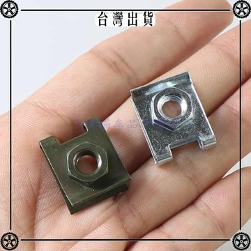 通用汽車前後保險槓牌照按照固定螺絲底座卡扣卡子夾子卡簧零配件 可開發票✔Car Supplies 🚗臺灣出貨🚗