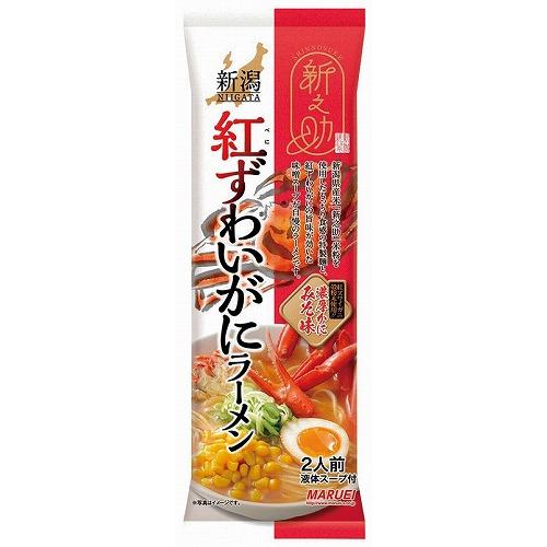 ノベルティ 記念品　新之助 新潟海鮮ラーメン4食入　 お返し お中元