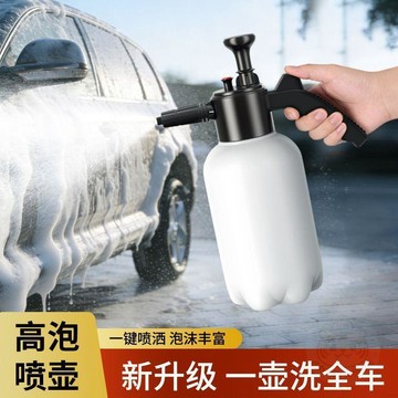 💥限量特價💥泡沫噴壺汽車洗車工具家車兩用家用澆花園藝消毒水手動灑  水壺  pa壺